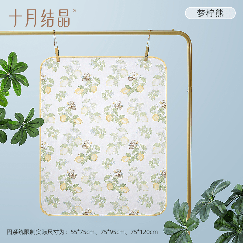 十月结晶新生婴儿隔尿垫宝宝防水透气可水洗纯棉姨妈垫月经护理垫 梦柠熊冰(凉感抑菌款)_双面可用 50x70cm