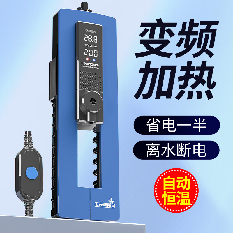 ɭɭ��SUNSUN������׼��Ȱ��Զ����±�Ƶʡ����°�ˮ�����������Ƶ���� ��ҫ����ѭ�� ��Ƶ���ȡ�1000W��ʵʱ������ʾ�� 145Ԫ