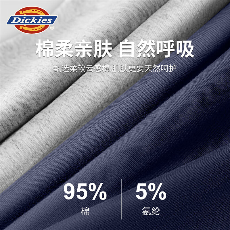 Dickies男士内裤纯棉加长阿罗裤10A抗菌青少年大码运动速干透气平四角裤 浅麻灰三条装 4XL 【适合200-23斤】