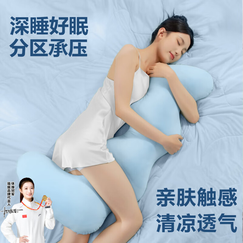 凉感抱枕女生睡觉专用夹腿侧睡枕孕妇护腰夹腿侧睡男女通用趴睡枕 天蓝-柔软舒适（羽丝绒填充） 含枕芯 110*50*15cm