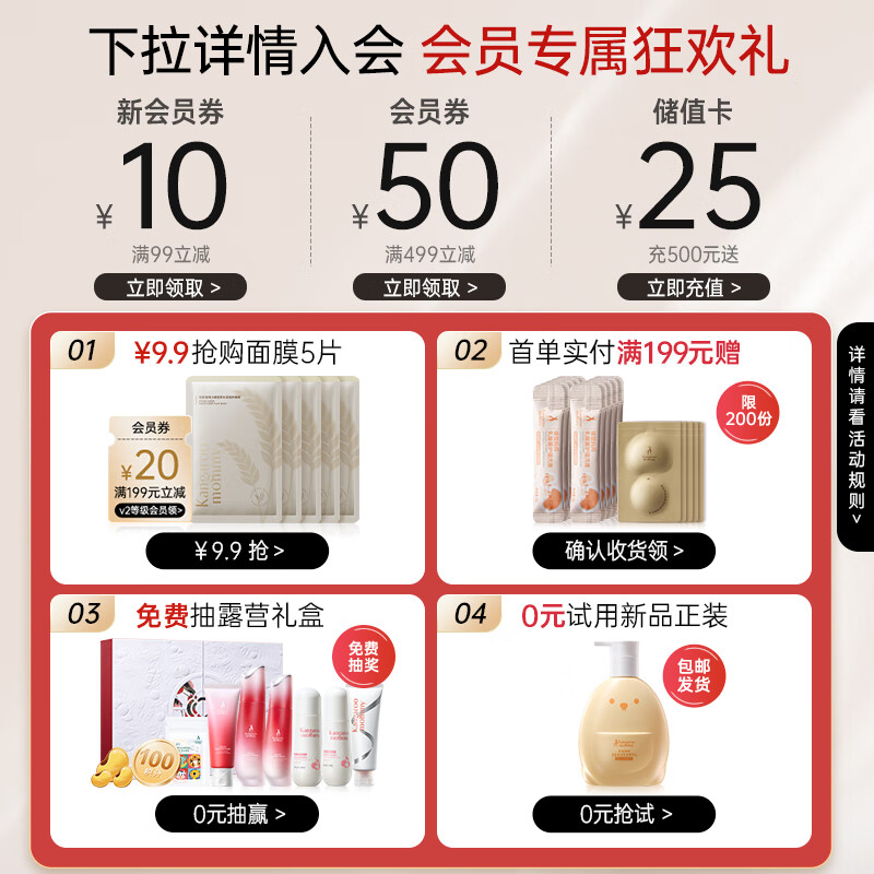 袋鼠妈妈小麦柔肤水准孕妇护肤品套装保湿补水洁面乳爽肤水素颜霜化妆品 【到手270ml】小麦柔肤水120ml*2