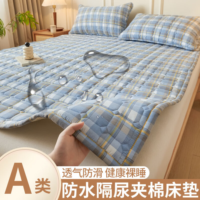 DEATKN德国成人隔尿垫老人专用防水可水洗大尺寸护理垫老年人尿不湿尿布 蓝灰格 防水隔尿夹棉床垫90x200cm