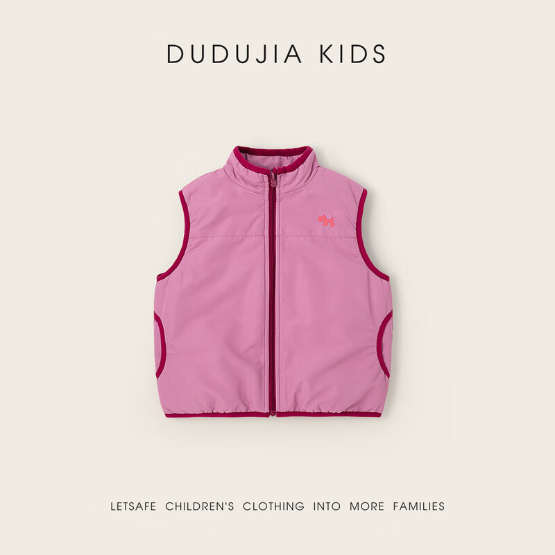 嘟嘟家儿童马甲冬装女童背心洋气冬款男童坎肩马夹宝宝无袖衣服童装时髦 黄绿色 110