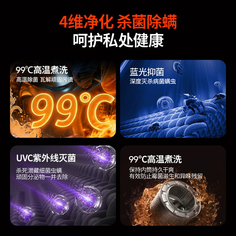 拜飞【限时补贴】全自动内衣洗衣机内裤袜子清洗机高温煮洗烘干脱水一体机母婴大容量家用小型洗衣机 双仓烘干款【不锈钢内桶+UV抑菌+煮洗烘干】
