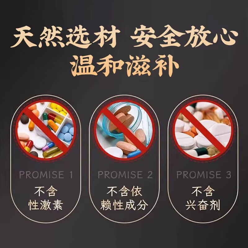 南京同仁堂六味地黄丸壮阳固精手滛过度阳痿早泄龟头敏感射精快持久不射 男性房事特硬调理非处方男科用药 1盒装【建议搭配使用 调养身体】药师推荐多盒