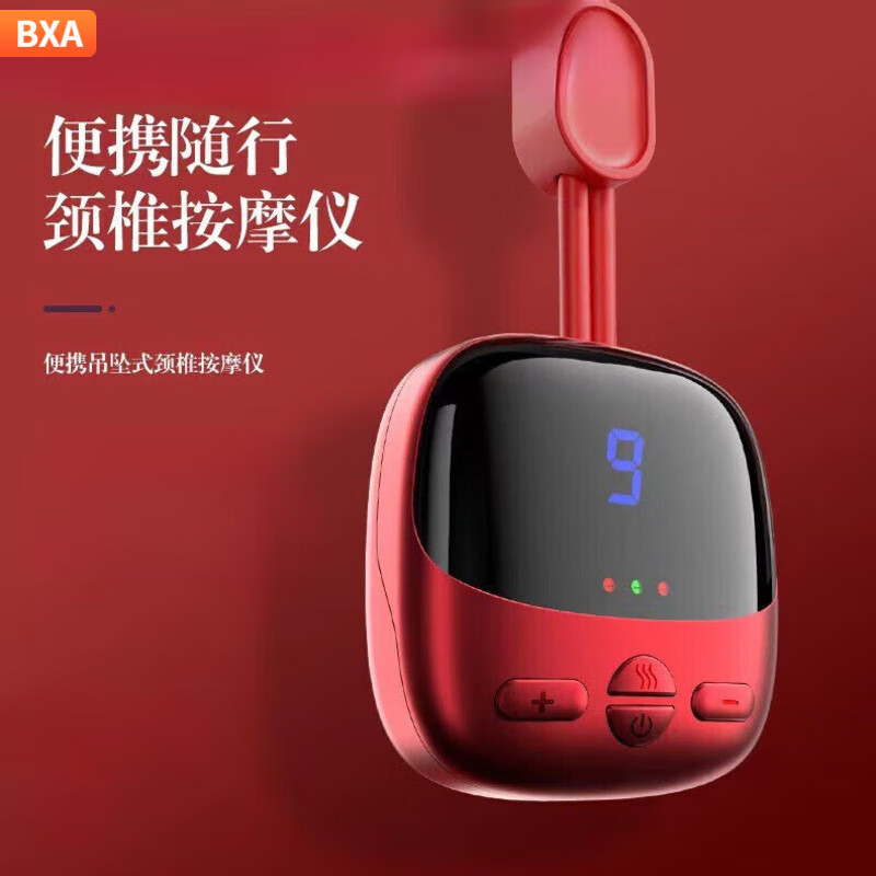 BXA颈椎按摩器迷你便携肩颈部热敷护 颈仪吊坠挂脖颈椎按摩仪母亲节教师节礼物中秋节礼品 红色+液晶/款