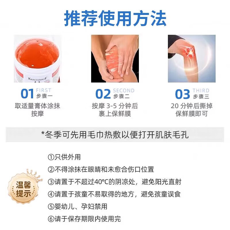 Krauterhof德国马膏原装进口马栗按摩凝胶七叶庄园马油身体按摩油送长辈老人 德国马膏 500ml 1瓶