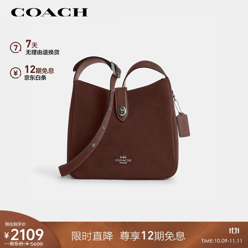 蔻驰（COACH）【品牌直供】女士HADLEY中号单肩手提斜挎包咖啡色CW004