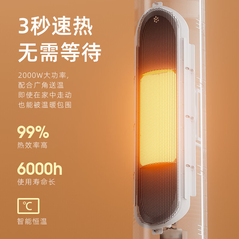 长虹(CHANGHONG)取暖器暖风机电暖气电暖器家用热风机小太阳塔式立式广角办公室卧室 机械标准款【即开即热】 1