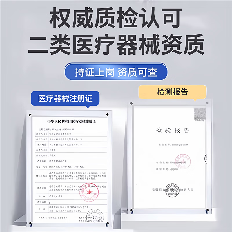 葵花颈肩腰腿痛理疗贴肩部不适肩周炎可搭颈椎僵硬疼痛腰肌劳损贴 5盒【巩固装】加强巩固 健康身体