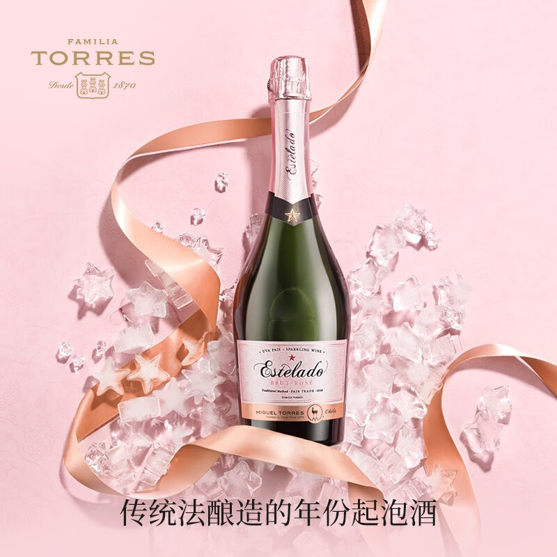 桃乐丝(torres)桃乐丝家族酒庄米高桃乐丝星光桃红起泡葡萄酒智利派斯