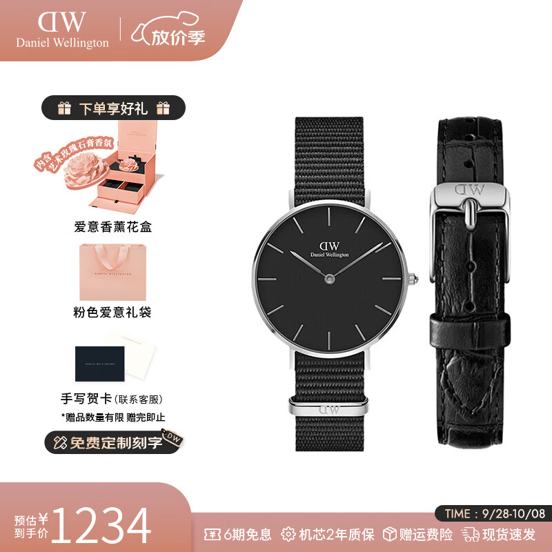 丹尼尔惠灵顿（DanielWellington）dw手表女 女士石英欧美腕表时尚简约手表 七夕情人节礼物送女友 DW00