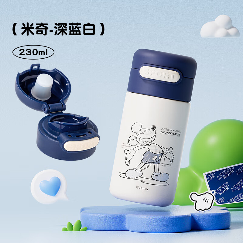 迪士尼（Disney）保温杯男士高颜值316不锈钢儿童学生上学专用小容量牛奶杯水杯子