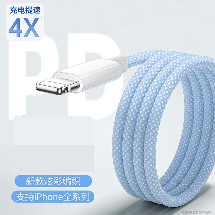 ��˸������ƻ���ֻ���������� ����� Type-C to ƻ��(6-14)��ɫ 1m 7.8Ԫ