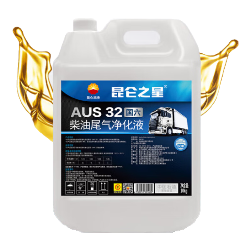 昆仑之星 柴油发动机尾气净化液 车用尿素溶液 10kg*2