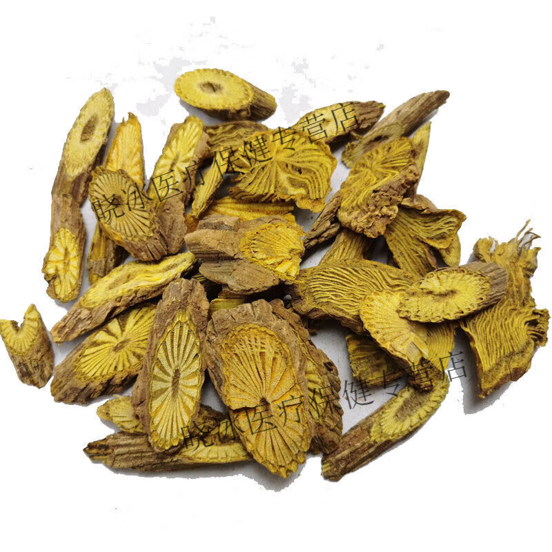 黄藤根片中药材大黄莲藤大黄腾黄连滕新货无硫无添加 深山