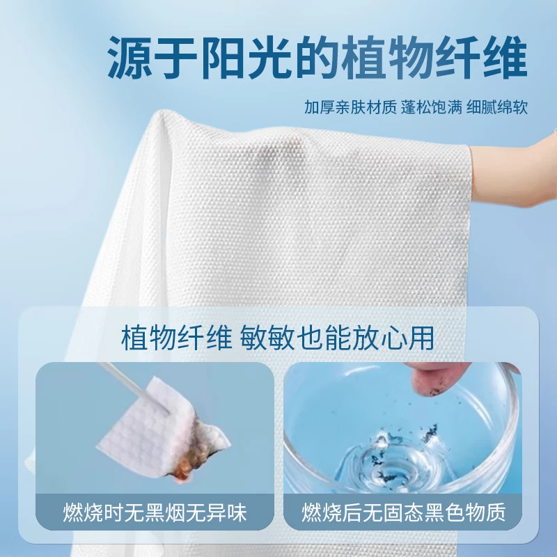 一次性浴巾毛巾酒店加厚加大民宿用出差旅行便携单独包装毛巾套装 【单人2日行】浴巾2条+毛巾4条
