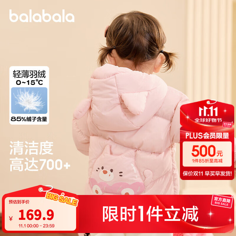 巴拉巴拉童装儿童羽绒服宝宝2025新款冬季婴儿轻薄外套男童女童上衣反季萌 粉色小猫 90 （充绒量37g）