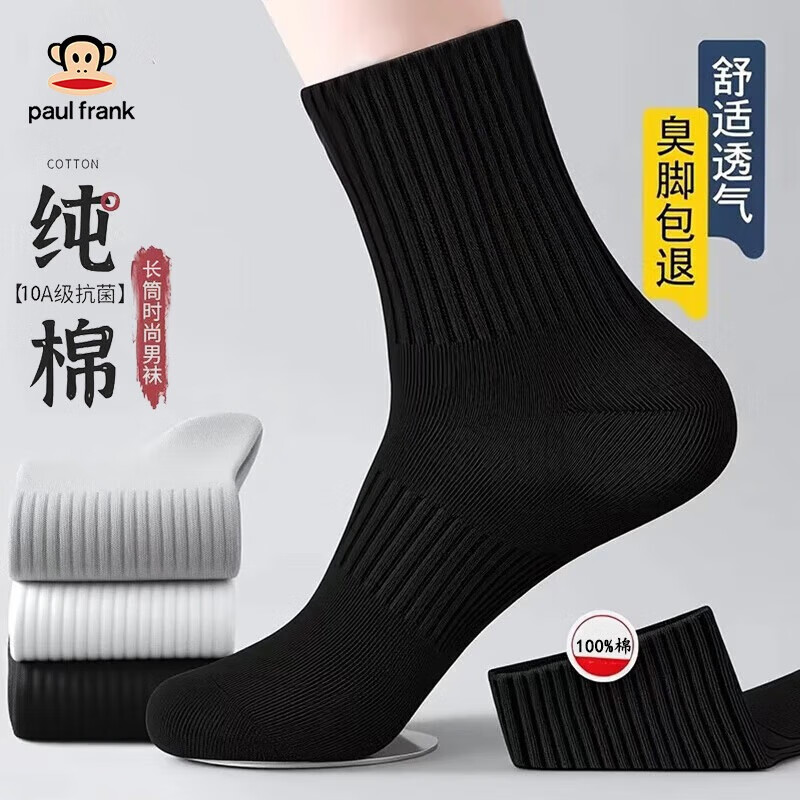 ���ڲ����������100%�����������ﶬ���ʿͲ��10A��������͸���˶������װ 53.37Ԫ(������)