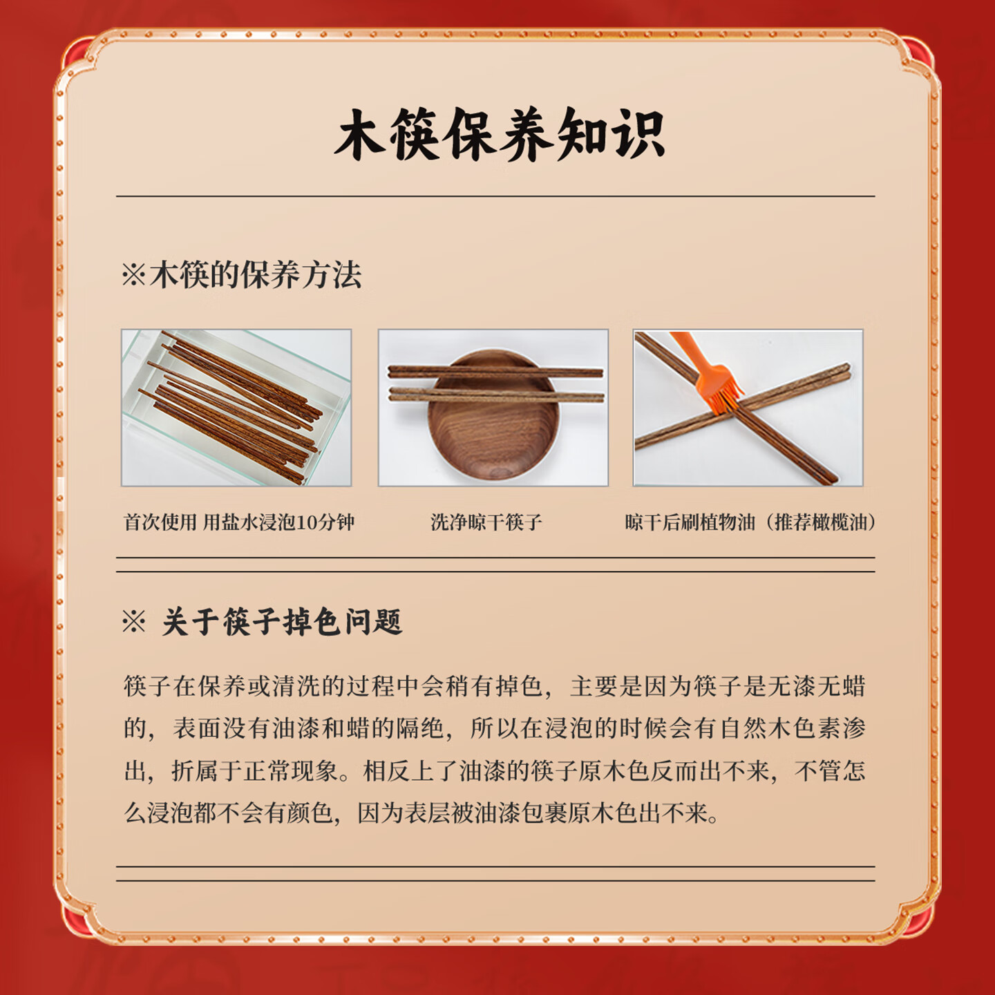 木雅轩高档花梨木筷子食品接触用实木筷家用无漆无蜡原木筷 20双礼盒套装