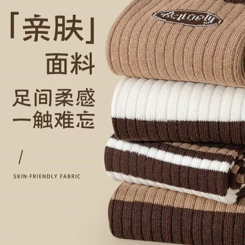 雅鹿袜子女士中筒袜秋冬季美拉德风长筒袜冬天堆堆袜 混色 10双 均码