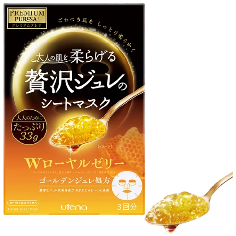 #女神节礼物#  20款人气面膜全攻略，超实用赠礼搭配