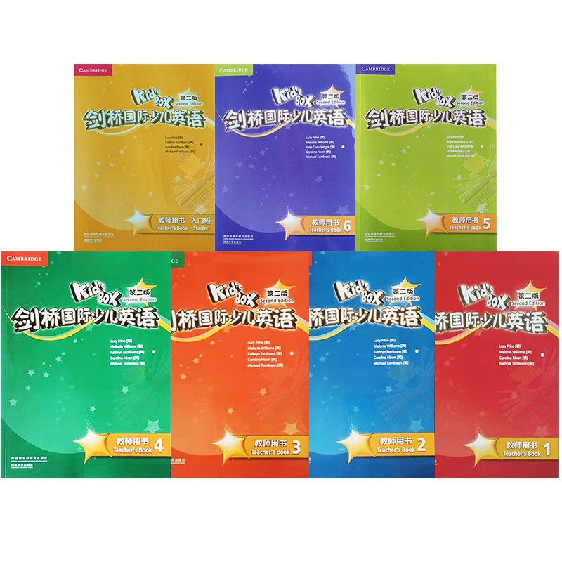 【正版现货】KidsBox剑桥国际少儿英语第一版第二版学生包/教师包点读版123456入门级 教师用书（第二版）1-7定价：1156
