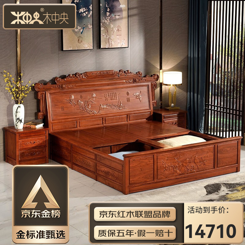 怎么看京东红木床历史价格曲线|红木床价格历史