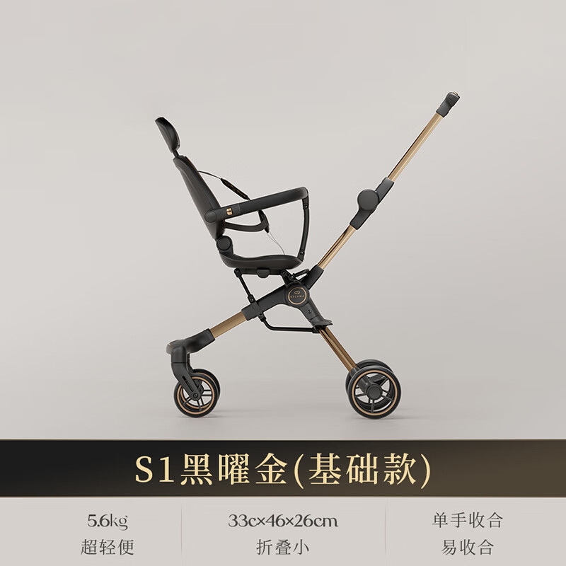 ������S1Ӥ���Ƴ���������360����ת˫��������۵����޳����޳� S1��ҫ������� 814.3Ԫ(������)