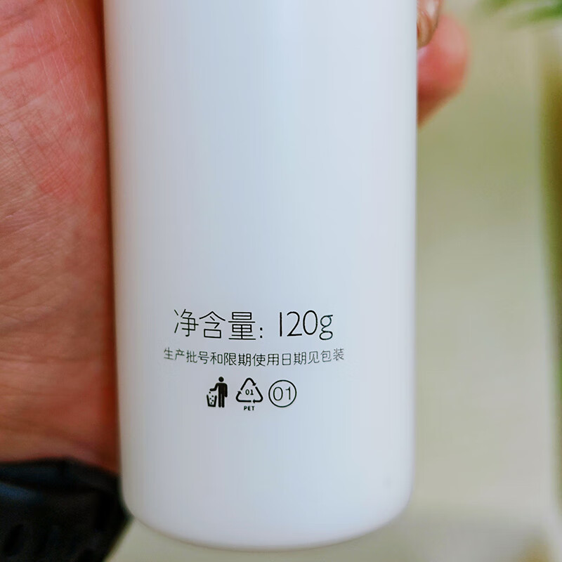 半亩花田神经酰胺水乳套装 护肤品长效水润保湿修护面霜男女生学生党 【3件套】洁面+爽肤水+乳