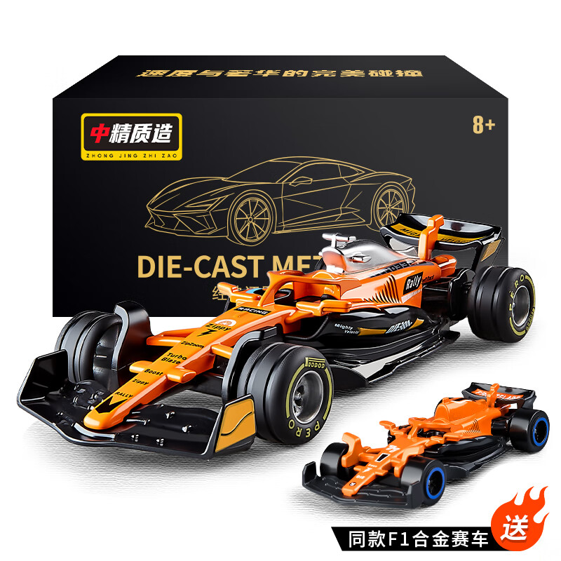 �о�����������f1����ʽ����ģ�ͷ���Ͻ��ܳ�����ģ�Ͱڼ��ղ�����1:36 ������F1-MCL�Ͻ�ģ��/��һ��һ ʵ����ֻ