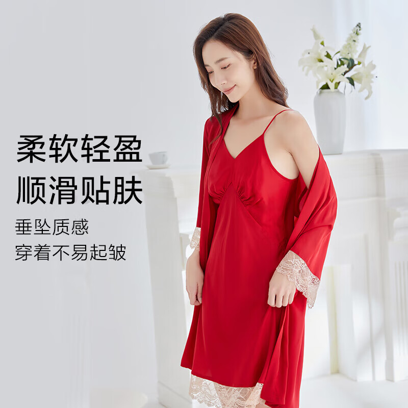 欧迪芬(Ordifen)秋冬睡衣女轻盈顺滑透气睡裙睡袍家居服送女友女士套装 中国红 XL (170/100)