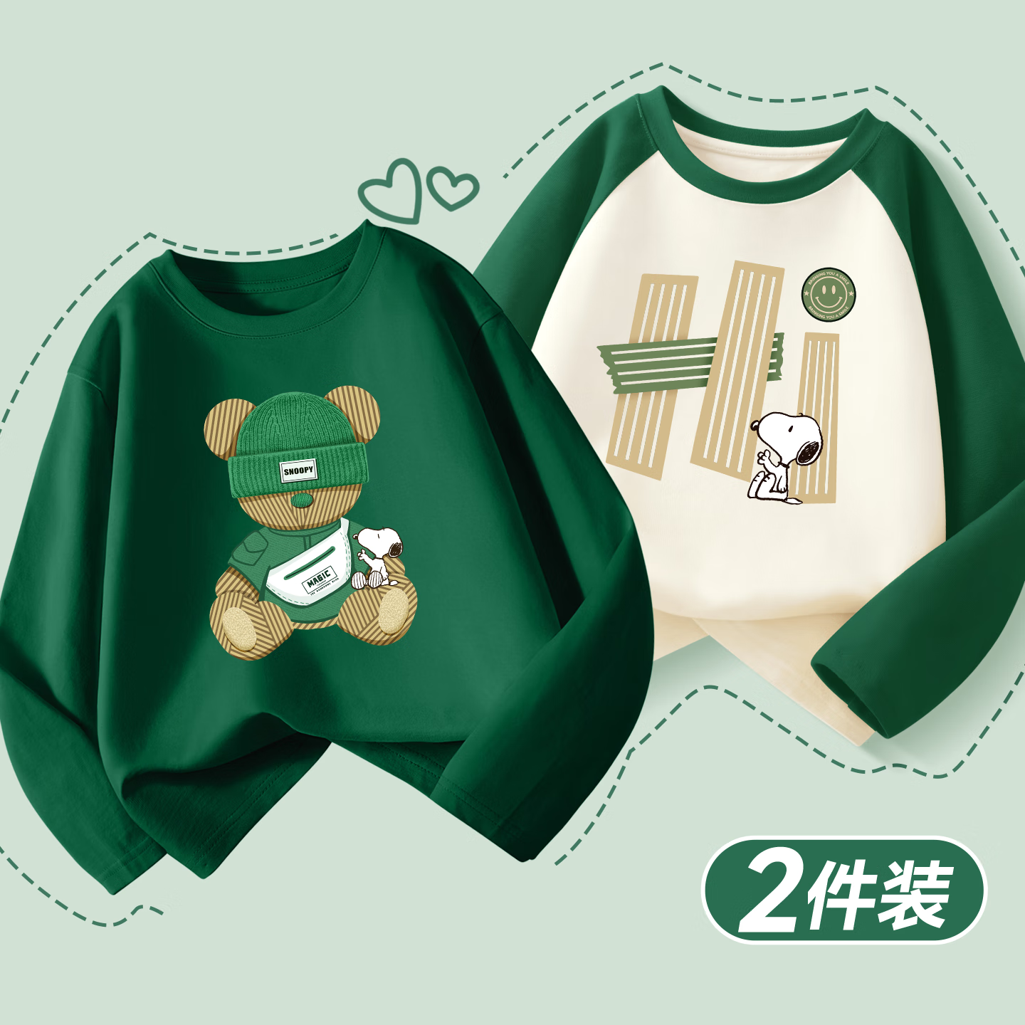 史努比(SNOOPY)儿童男童女童T恤新款春秋潮童装上衣男孩打底衫童装长袖秋装衣服 抱星努比灰蓝+超棒努比云釉蓝 110 【适合身高100CM】