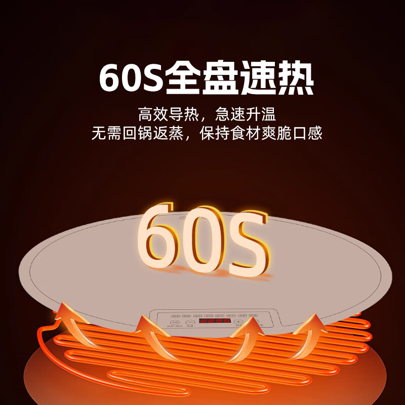 贰贰伍R暖菜板+火锅+自动旋转家用 加热菜板 饭菜保温板 多功能电磁炉餐桌电动转盘 电陶炉火锅款+电动旋转+80CM 顺丰包邮-全国质保