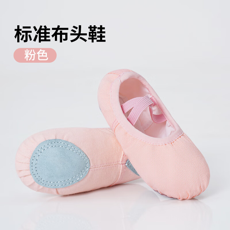 ���ڲ�����������ͯ�赸ЬŮ����Ь��ϵ������èצЬŮͯ�й�����Ь����������Ь ��ɫ����׼� 2811.49Ԫ