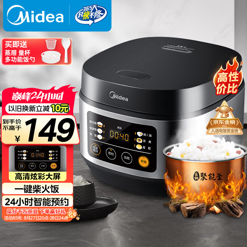 midea/���� MB-FB30Q1-406K �緹�� 3L���ܶ๦�ܵ緹��   鿺���