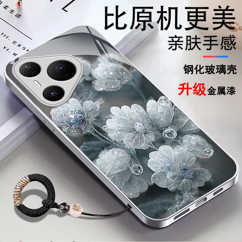 适用华为Pura80手机壳金属漆玻璃晶莹花朵P70pro镜头全包防摔外壳 优雅黑晶莹粉花+圆满手绳 华为 P60 Art