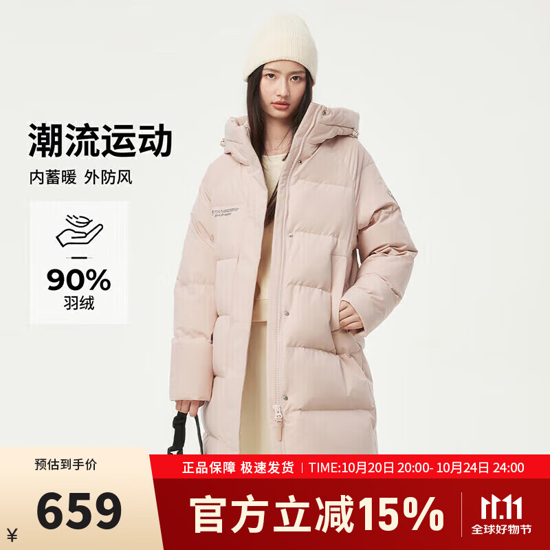 坦博尔羽绒服女长款运动休闲百搭保暖厚款连帽冬天小个子外套 桃凝粉 M 165