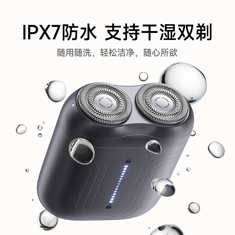 VTT【德国】原装mini电动剃须刀男士全自动刮胡子旅行便携智能小钢炮送男友老公父亲生日礼物国家补贴 【灰色】智能触控+德国悬浮马达+高端收纳包