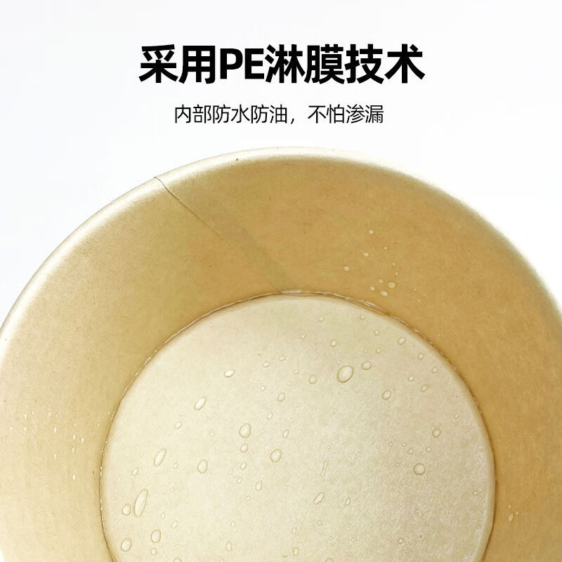 三栖虎整箱一次性纸碗筷圆形外卖快餐打包饭盒家用商用加厚泡面小 舌尖9号碗约165ml300个