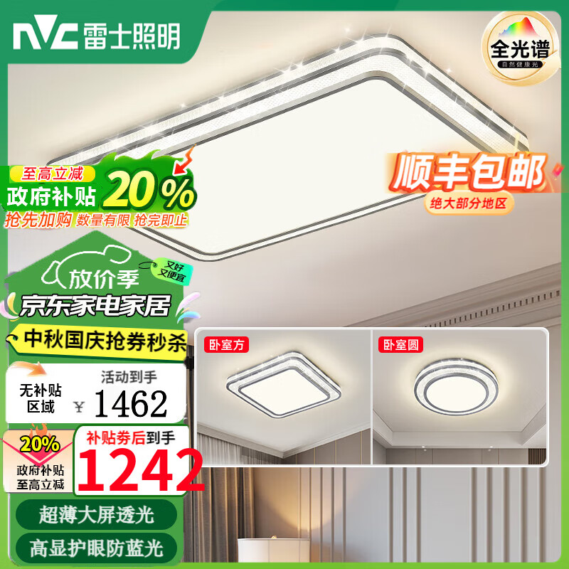 ��ʿ���������ƿ���ȫ���׻���160������led���ҵ���2025�¿������ ��ȫ���׻��ۡ�128������һ����