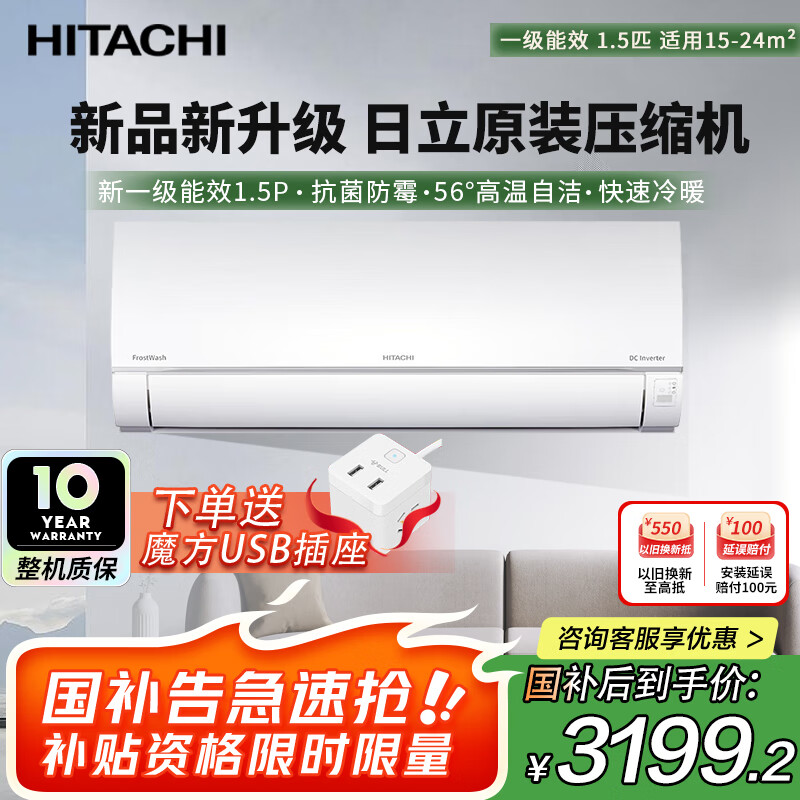 HITACHIܾԭװѹ һЧ1.5ƥƵյһܽҲԾɻ DEϵ 1.5ƥ һЧ DE12