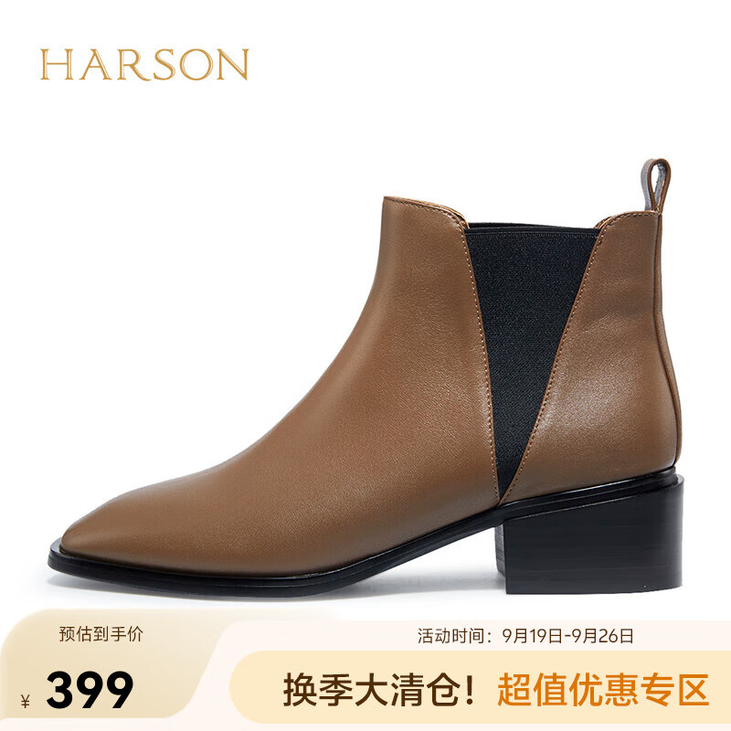 哈森女鞋秋冬時(shí)尚簡(jiǎn)約粗跟短靴女套腳踝靴HA228117 棕色 34
