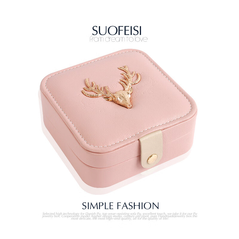 SOFIS首飾盒網(wǎng)紅首飾收納盒項煉戒指耳環(huán)盒飾品盒日韓可攜式迷你小 粉紅色