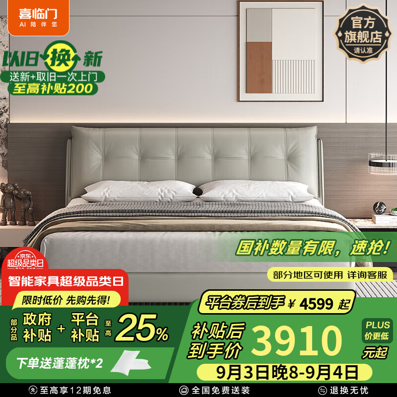 ϲ������Ƥ˫�˴��ִ���Լ���������һ鴲�Ҿ� ůů[����] �����+��Ծ����3.0���� 1.8*2��