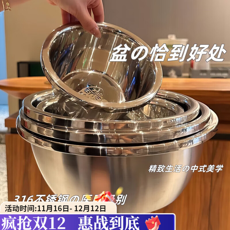 咏夏特厚加深316L不锈钢盆洗菜盆圆形打蛋和面盆料理水煮汤盆鱼盆饭盆 304不锈钢食品级 【20CM】实盆+漏盆