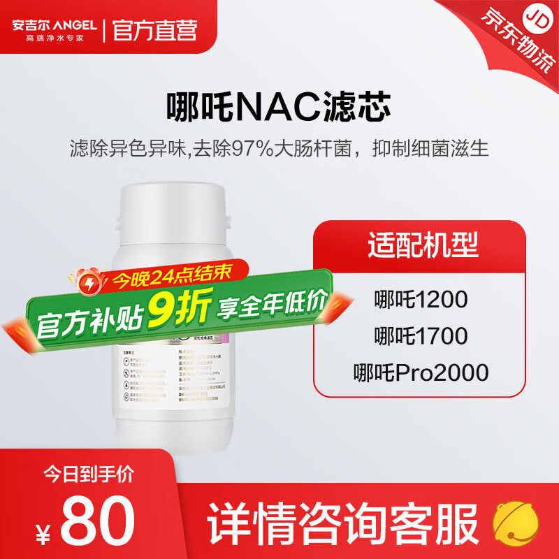 ���������ٷ�ֱӪ����ˮ����о��������Ĳ�ͨ�� ������ˮ������о ���/�������ʽ��߸ϵ�и�����о ����̿NAC��о-С 64Ԫ