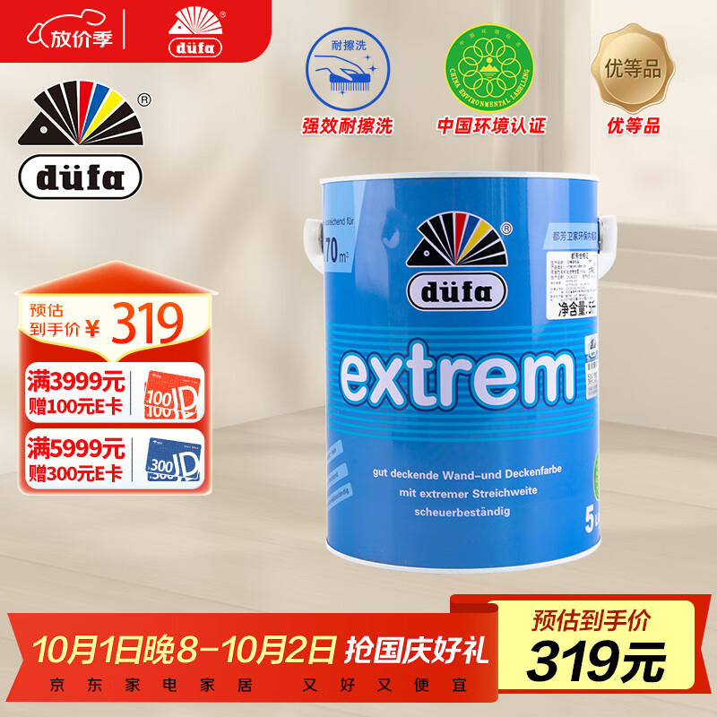 ������DUFA��������ǽ�齺�� ����Ϳ��ˮ�Ի���ǽ����5L����255.34Ԫ