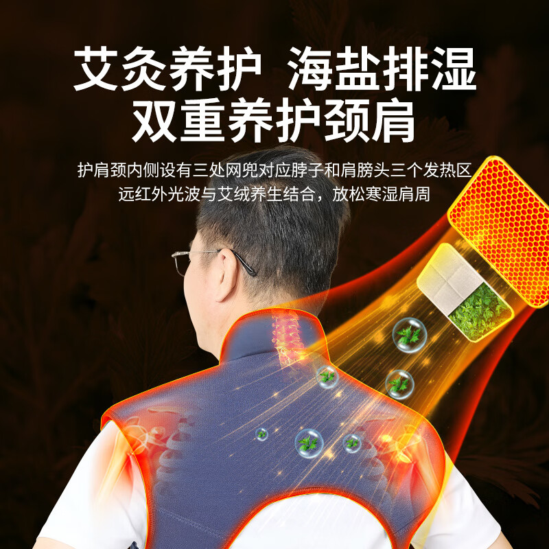 护肩膀理疗保暖颈椎坎肩红光电加热敷披肩睡肩周热敷贴炎养护神器 /大码【84颗红光灯+5档热敷+3档定时+3种波长 均码