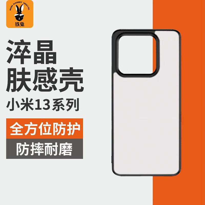 手机壳保护套历史价格走势助手|手机壳保护套价格走势